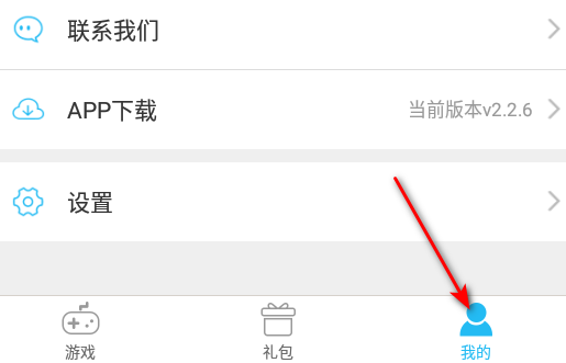 游多多H5手机版