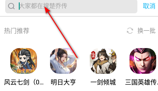 游多多H5手机版