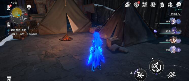 崩坏星穹铁道异常勘测其六攻略