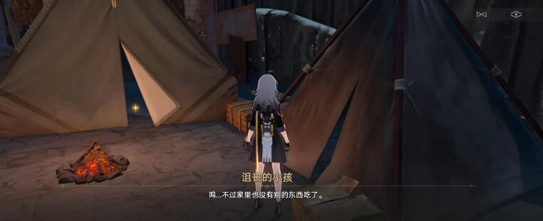 崩坏星穹铁道异常勘测其六攻略