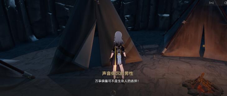 崩坏星穹铁道异常勘测其六攻略