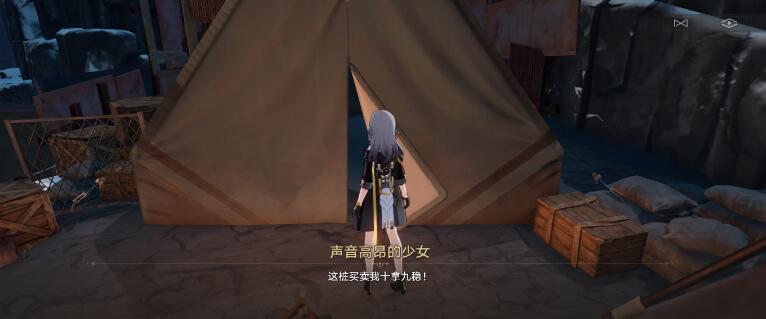 崩坏星穹铁道异常勘测其六攻略