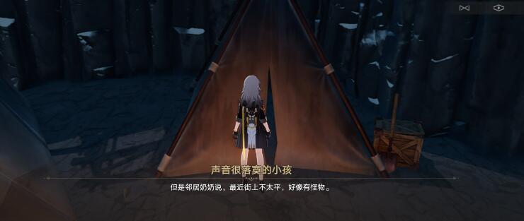 崩坏星穹铁道异常勘测其六攻略