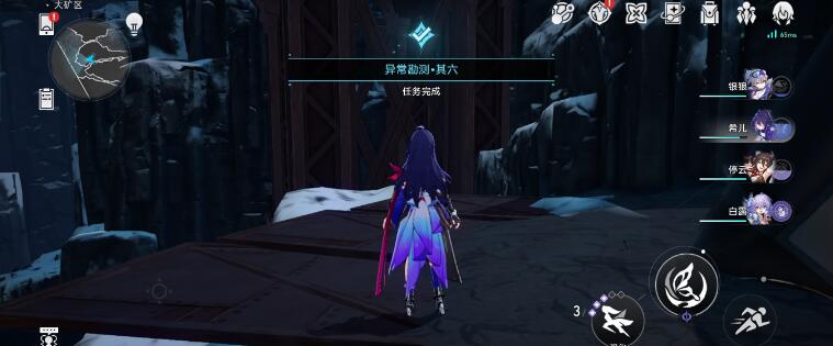 崩坏星穹铁道异常勘测其六攻略