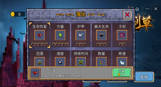 末世极限割草兑换码大全