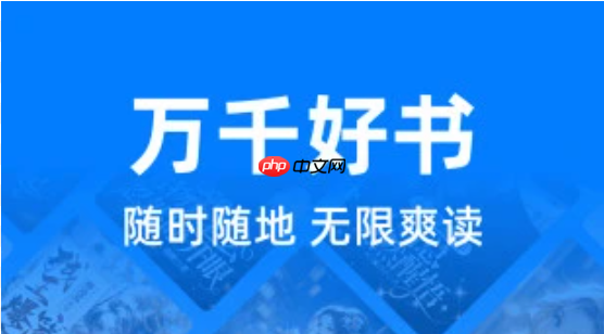 废文网在线阅读平台_废文网无广告小说直达入口
