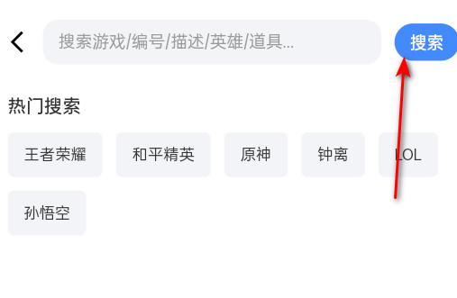 易游汇交易平台官方版