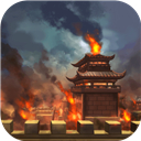 烽烟云起最新2025安卓下载