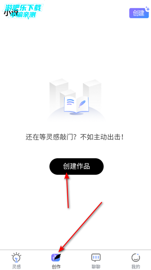ai写小说最新版软件