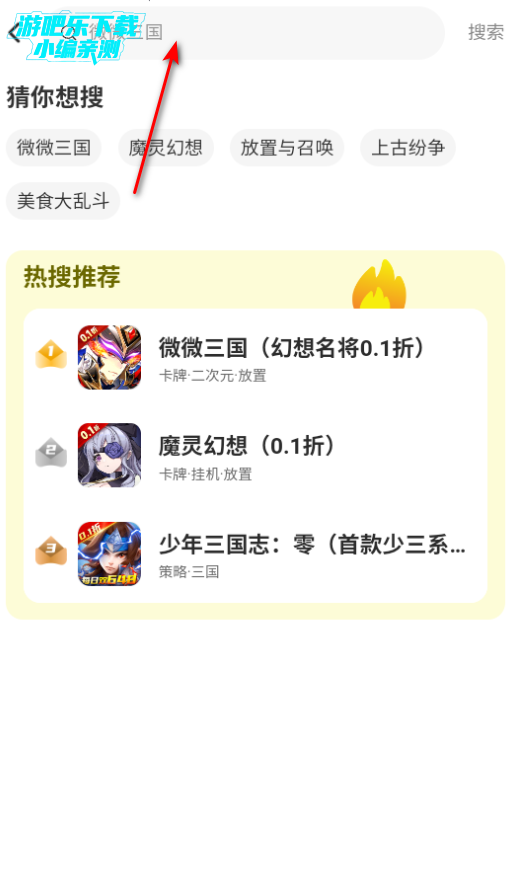 狂折手游盒子官方版