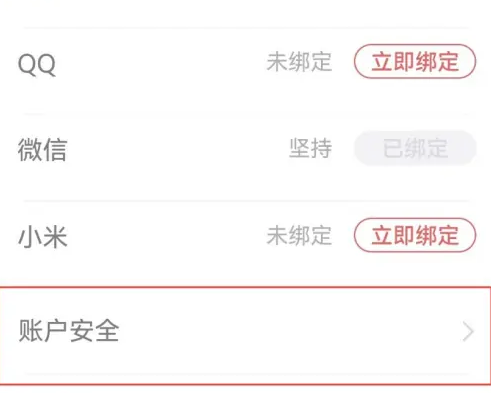 掌上追书神器软件