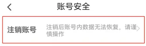 掌上追书神器软件