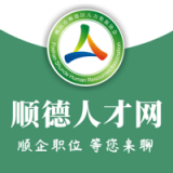 顺德人才网手机版