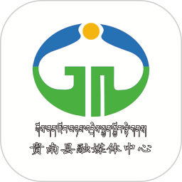 大美贵南客户端