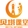 贝塔课堂app最新版免费