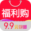 福利购手机版