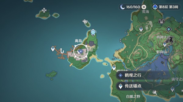 原神鹤观任务怎么接？原神鹤观之行任务攻略2