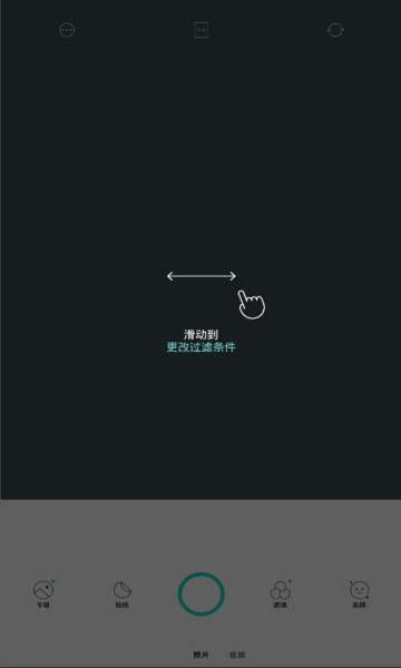 糖果相机会员app