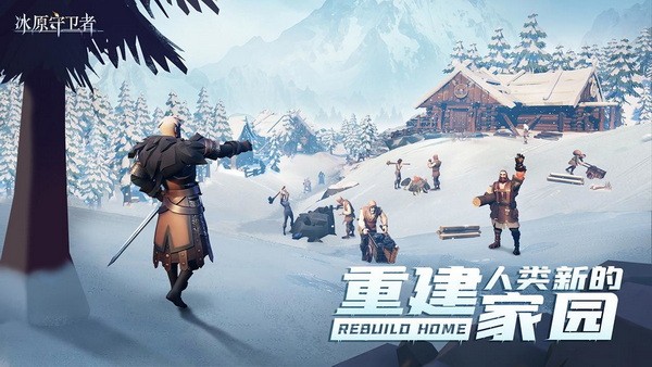 冰原守卫者中型矿山怎么采集？冰原守卫者中型矿山采集方法