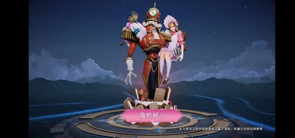 王者荣耀干将莫邪胡桃夹子怎么获得？干将莫邪胡桃夹子皮肤图片介绍2