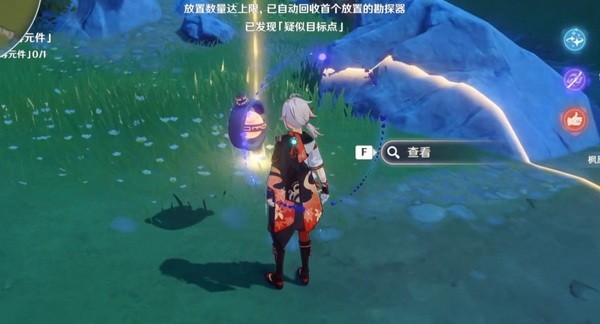 原神古时孤影青墟浦勘探点在哪？青墟浦勘探点位置大全6