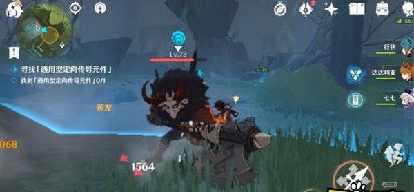 原神古时孤影风龙废墟点在哪里？原神风龙废墟勘测位置介绍1