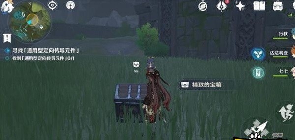 原神古时孤影风龙废墟点在哪里？原神风龙废墟勘测位置介绍2