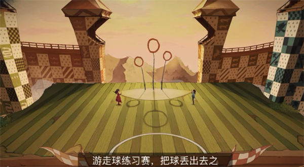 哈利波特成为一名优秀击球手的决窍拼图寻宝线索位置1