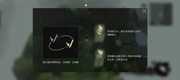 重返未来1999第三扇门通关攻略