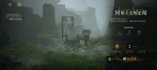 重返未来1999第三扇门通关攻略