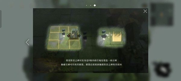 重返未来1999第三扇门通关攻略