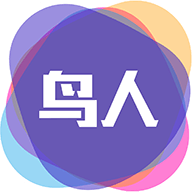 鸟人助手模拟器专版下载
