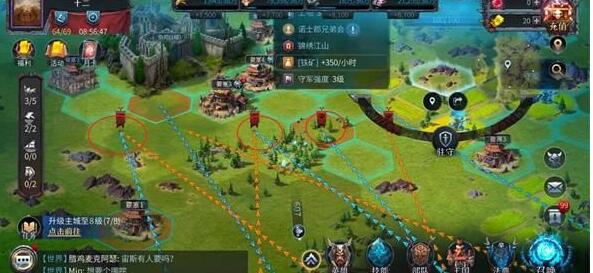 洪荒文明防止王国沦陷怎么玩