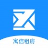 寓信租房安卓版下载安装