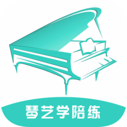 琴艺学陪练app最新版