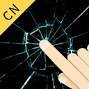 碎屏整蛊神器2023下载安卓版