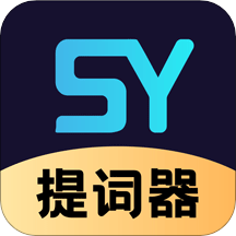 随意提词最新版本下载