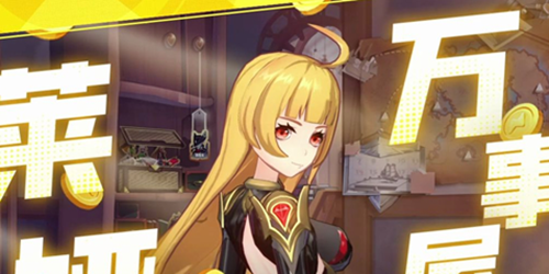 命运圣契开局角色哪个好