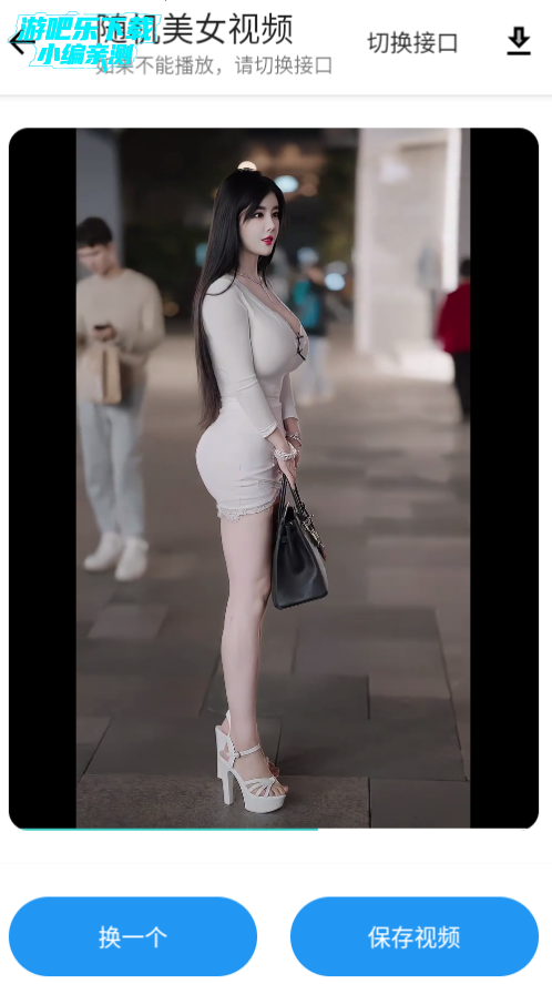 吉米软件库安卓版