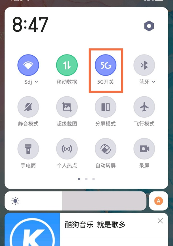 红魔6pro5g信号如何启用