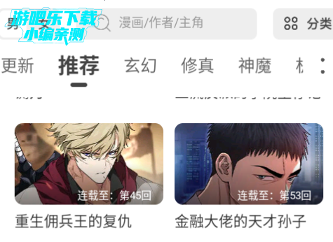 漫天星免广告最新版