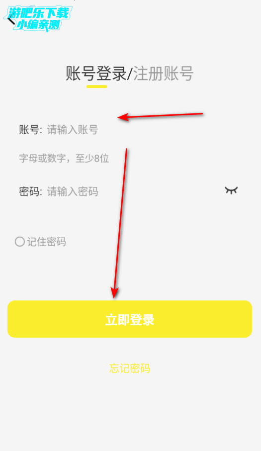 漫天星免广告最新版