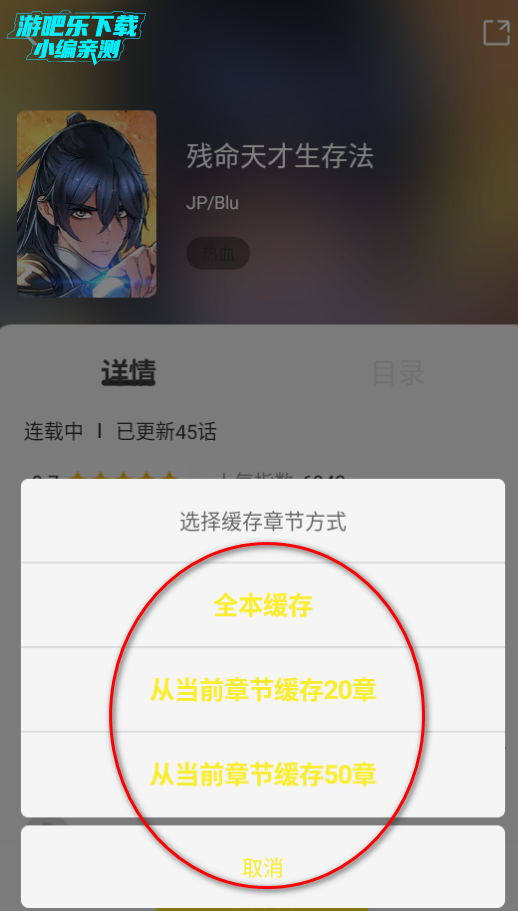 漫天星免广告最新版