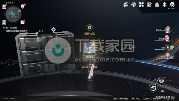 崩坏星穹铁道黑塔隐藏成就大全