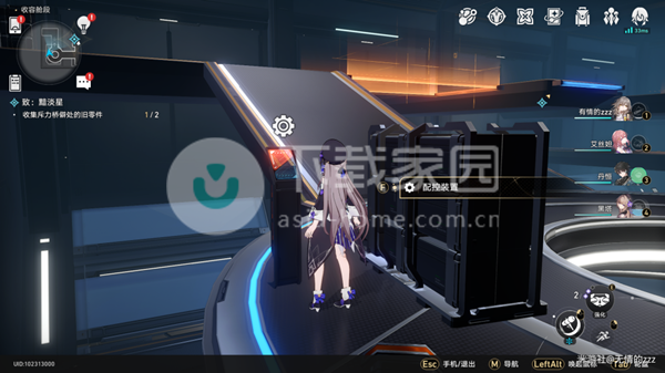 崩坏星穹铁道黑塔隐藏成就大全