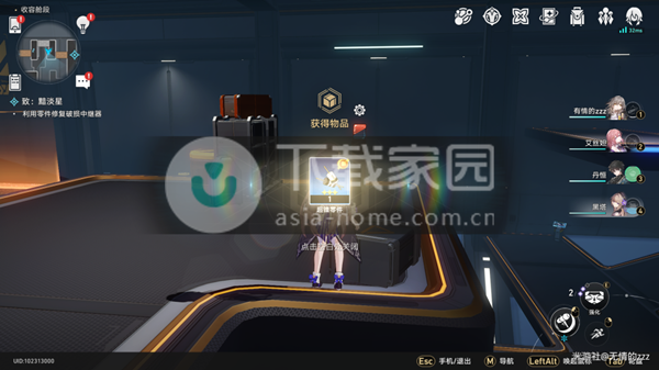 崩坏星穹铁道黑塔隐藏成就大全