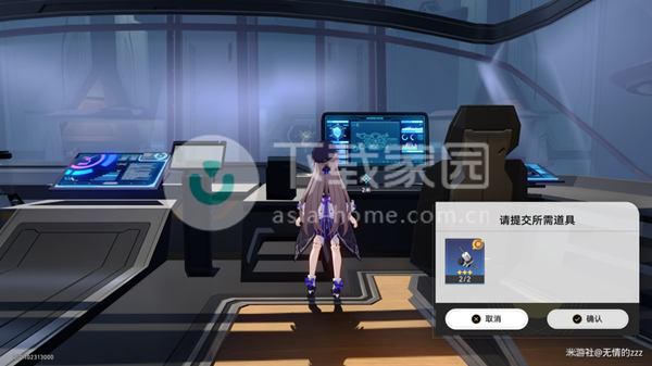 崩坏星穹铁道黑塔隐藏成就大全