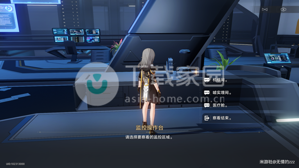 崩坏星穹铁道黑塔隐藏成就大全