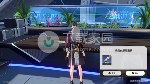 崩坏星穹铁道黑塔隐藏成就大全