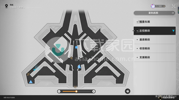 崩坏星穹铁道黑塔隐藏成就大全